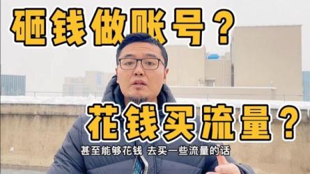 短视频新玩法自带流量一单50-80，一部手机轻松操作【揭秘】-课程-网盘资源分享