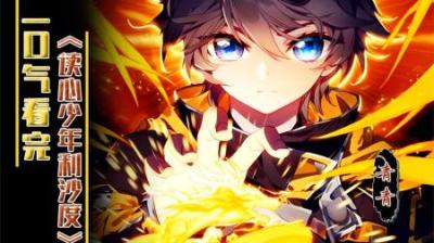 与动物交朋友是一种什么样的体验？-原创解说文案
