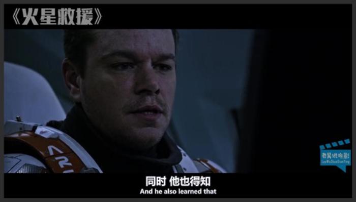 《火星救援》独自在火星生活了600天，这位男子是如何做到的？一部奇幻电影！《火星救援》-吾爱原创解说文案-[原创首发]-吾爱文案网