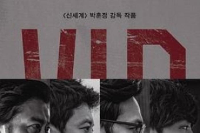 [原创][吾爱原创]犯罪电影《杀人优越权》解说文案-[原创首发]-吾爱文案网