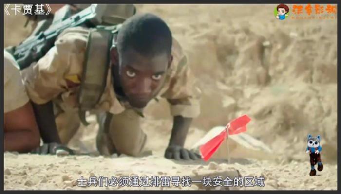 《卡贾基》电影：士兵前往侦察，不料踩中二战时期埋下的地雷，伤亡惨重《卡贾基》-吾爱原创解说文案-[原创首发]-吾爱文案网