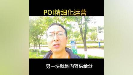 精细化运营**间策略拆解，让你成为能卖出货的优质商家-课程-网盘资源分享