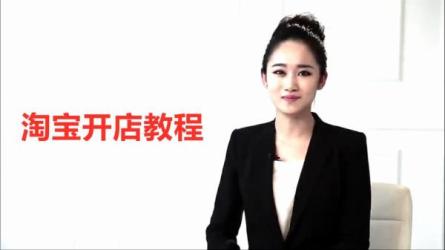 用淘宝赚点小钱-课程-网盘资源分享