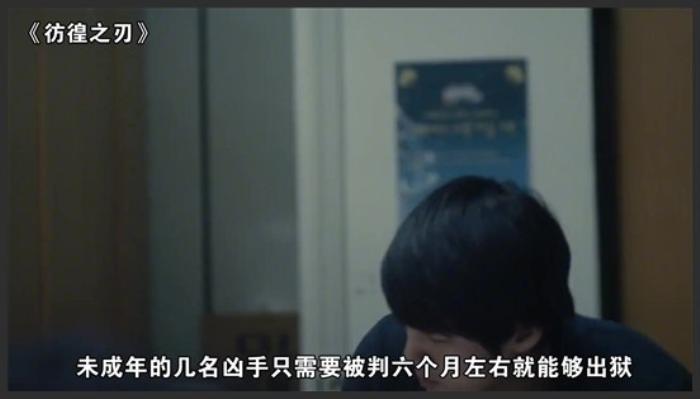 《彷徨之刃》彷徨之刃：女儿是他的全部，如今女儿被害，他的人生只剩下复仇！《彷徨之刃2009》-吾爱原创解说文案-[原创首发]-吾爱文案网