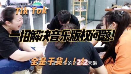 漫画解说保姆级教程，彻底解决版权问题，轻松月入10000+-课程-网盘资源分享