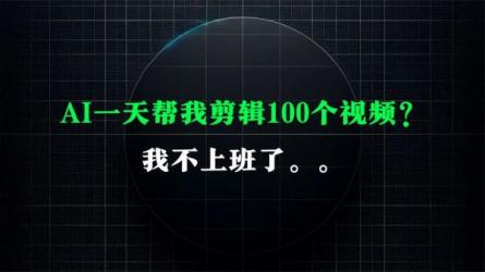 最新红利期，微信视频号带货项目，单号5位数拆解教程-课程-网盘资源分享