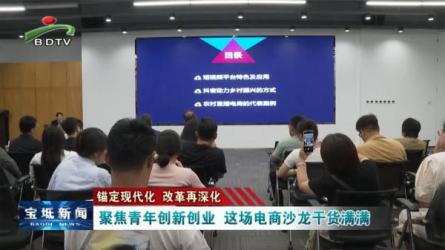 短视频值播内容电商创新课-课程-网盘资源分享