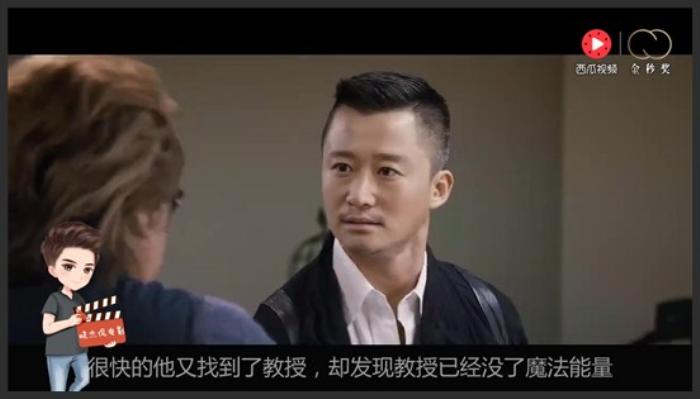 《开心魔法》《开心魔法》爆笑解说巨星云集的奇幻《开心魔法》，你绝对没看过的史诗级巨作《开心魔法》-吾爱原创解说文案-[原创首发]-吾爱文案网