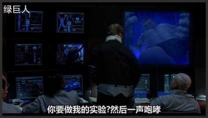 《绿巨人》小伙愤怒后拥有超能力，能轻松对抗军队，看她时却像个乖宝宝！《绿巨人》-吾爱原创解说文案-[原创首发]-吾爱文案网