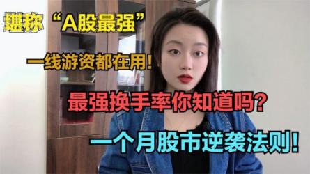 梨核财经:金融通识与商业分析法-课程-网盘资源分享