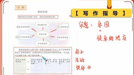 泉灵语文课全集|收费网课分享|幼小至五年级|全网最全|持...-课程-网盘资源分享