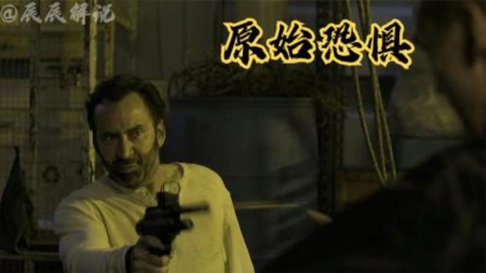 《原始恐惧》捕捉点动物回动物园换票子，咋就那么难呢-吾爱原创解说文案-[原创首发]-吾爱文案网