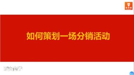 群响：私域成长训练营05期，电商私域操盘手从小白到操盘手-课程-网盘资源分享