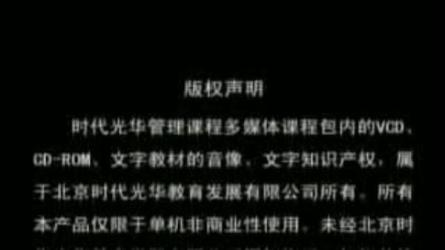 管理者如何提升语言表达艺术（朱俐安-课程-网盘资源分享