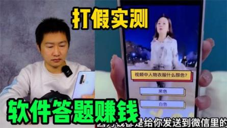 答题创收5.0，小白在家就能做的零成本零投入，稳定可放大-课程-网盘资源分享