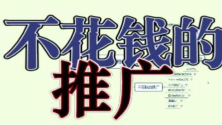猫课丨淘宝无货源开店有赞...电商运营体系大课-课程-网盘资源分享