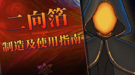 李淼：三体中的物理学_[完结]_-课程-网盘资源分享