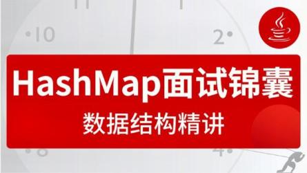 每特学院JAVA高级架构师项目实战-课程-网盘资源分享