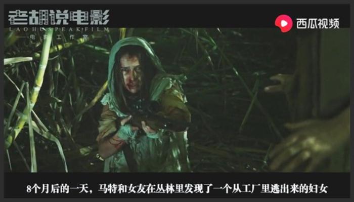 《占领》外星人降临地球后，逼迫一群农民种粮食，这背后有个可怕的阴谋《占领美国》-吾爱原创解说文案-[原创首发]-吾爱文案网