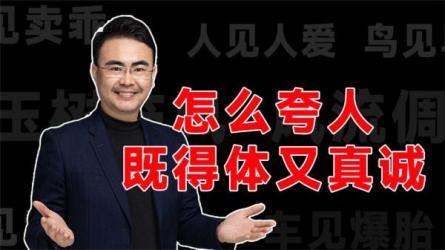 能成事儿的极简管理课，懂人性，会沟通，能成事儿-课程-网盘资源分享