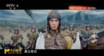 《封神第二部》：西岐VS殷商，双方战力大盘货！
