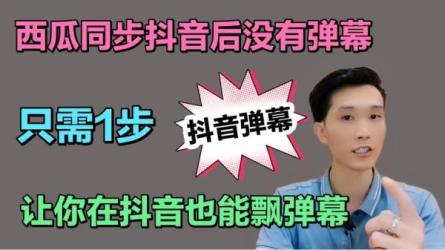 短视频实操课，新手从0-1实操起号，没有废话-课程-网盘资源分享