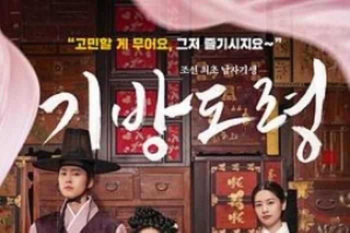 [原创][吾爱原创]爱情电影《妓房少爷》解说文案-[原创首发]-吾爱文案网