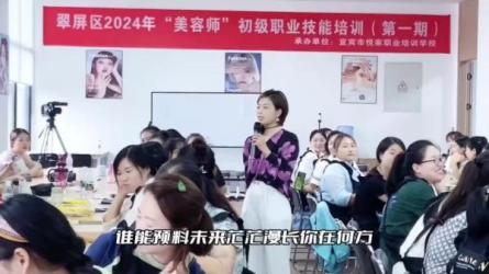 美业短视频训练营，适合美业人、以及美业老板，创业女.._78-课程-网盘资源分享