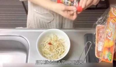 第2集丨日本单身女性的夜生活，30岁的不婚不育主义dou来安利纪录片不婚不育独居女性上班便当-原创解说文案