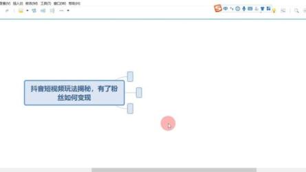 杨飞流量池实战营销16讲，快速掌握变现流量并落地实操-课程-网盘资源分享