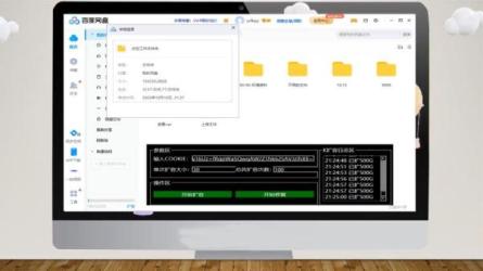 百度网盘无限扩容技术，外面卖399的，无论自己用还是用...-课程-网盘资源分享