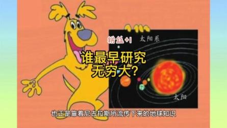 李永乐老师：从一到无穷大（化学物理的无穷奥秘）-课程-网盘资源分享