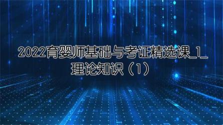 精选教程\2022考证资源合集-课程-网盘资源分享