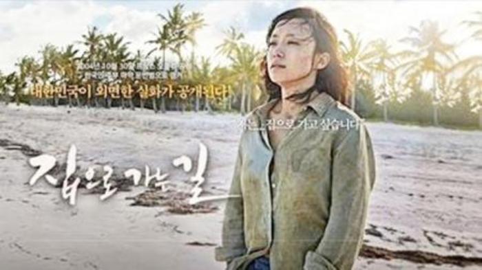 颜老师解说《回家的路》-吾爱原创解说文案-[原创首发]-吾爱文案网