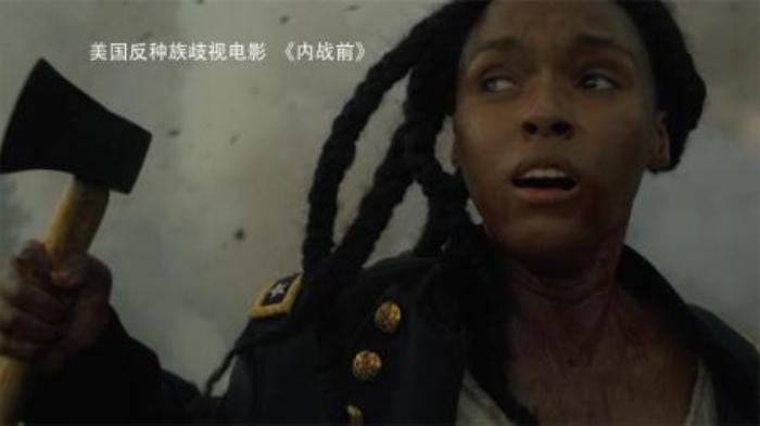 反种族歧视电影《内战前》：女子为黑人发声，被绑架到奴隶庄园-吾爱原创解说文案-[原创首发]-吾爱文案网