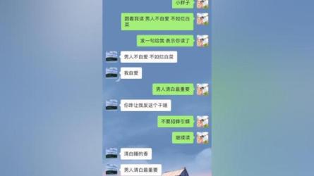 男人必备-课程-网盘资源分享