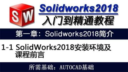 机械工业出版社-CAD|CATIA|Creo|UG|SolidWorks|SketchUP等...-课程-网盘资源分享
