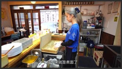 日本美女拉面师的一天，长相甜美还厨艺了得dou来安利纪录片日本拉面美女厨师-原创解说文案