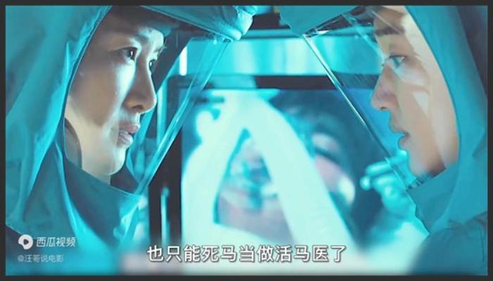 《流感》03年韩国电影《流感》，就预言了这次疫情，相似程度竟然高达100-吾爱原创解说文案-[原创首发]-吾爱文案网