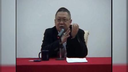 李居明-帝皇风水绝学-课程-网盘资源分享