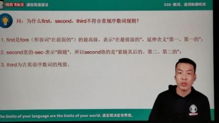 杨亮讲英文·通俗英语语法课，初级+中级+高级百度云价值1...-课程-网盘资源分享
