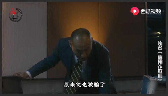 《行骗天下JP》女主安排上亿赌局，剧情反转反转再反转，豆瓣84分实至名归《行骗天下JP：英雄篇》-吾爱原创解说文案-[原创首发]-吾爱文案网