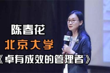 管理学视频课程合集35部-课程-网盘资源分享