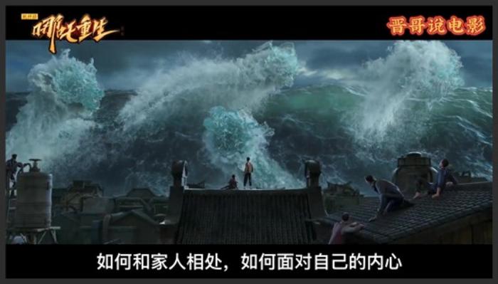 《哪吒重生》《新神榜：哪吒重生》《哪吒重生》抢先看，哪吒与龙族三千年恩怨，剧情高燃的好电影《新神榜：-吾爱原创解说文案-[原创首发]-吾爱文案网