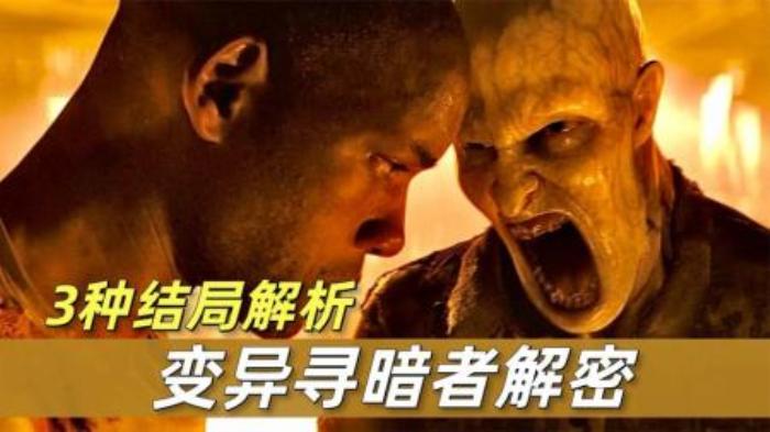 《我是传奇》克里平病毒解密，电影3种结局分析-吾爱原创解说文案-[原创首发]-吾爱文案网