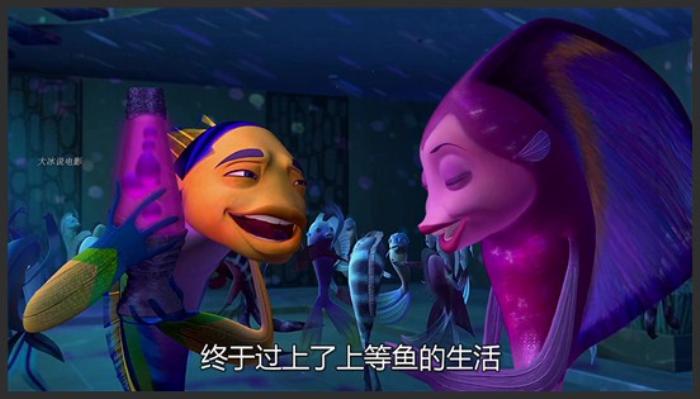 《鲨鱼黑帮》小混混被误认为是打死鲨鱼的英雄，从此走上人生巅峰《鲨鱼黑帮国语》-吾爱原创解说文案-[原创首发]-吾爱文案网