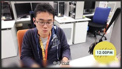 日本游戏程序员的一天，所有男人梦想的工作，公司多款游戏随便玩纪录片纪录片充电计划科普知识vlog-原创解说文案