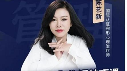 职场精英高情商管理课程-课程-网盘资源分享
