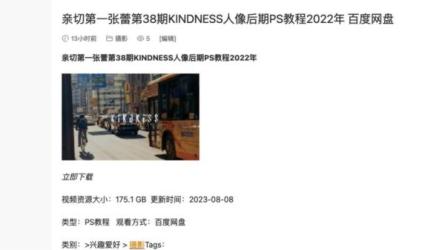 森小艺人象摄影教学静物美食摄影课亲切第一张蕾Kindness...-课程-网盘资源分享