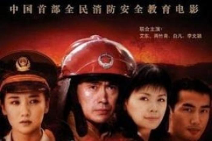 [原创][吾爱原创]灾难惊悚《火海逃生》电影解说文案-[原创首发]-吾爱文案网